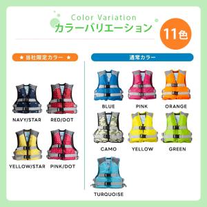 こども用 ライフジャケット ジュニア フローテ...の詳細画像1