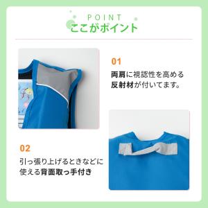 こども用 ライフジャケット ジュニア フローテ...の詳細画像4
