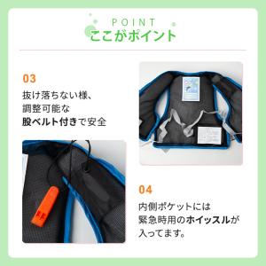 こども用 ライフジャケット ジュニア フローテ...の詳細画像5