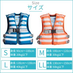こども用 ライフジャケット ジュニアフローティ...の詳細画像3