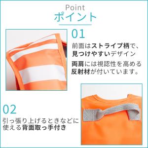こども用 ライフジャケット ジュニアフローティ...の詳細画像4