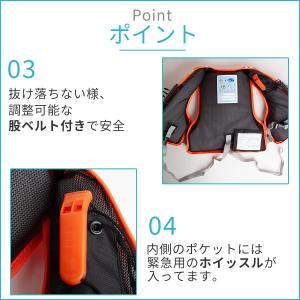 こども用 ライフジャケット ジュニアフローティ...の詳細画像5