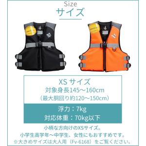 ライフジャケット フローティングベスト XSサ...の詳細画像3