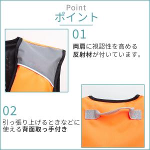 ライフジャケット フローティングベスト XSサ...の詳細画像4