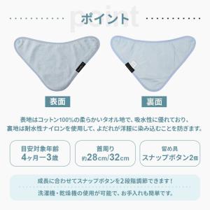 マムトゥーマム Mum2Mum スタイ 福袋 ...の詳細画像2