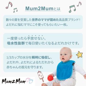 マムトゥーマム Mum2Mum (マムトゥーマ...の詳細画像1