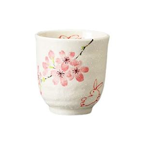 山下工芸 長湯み 桜うさぎ湯呑 ピンク 7.5×8cm 756428081