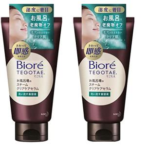 Kao TEGOTAE お風呂場のスチームクリアケアセラム 150g×2 Biore TEGOTAE 美容液の商品画像