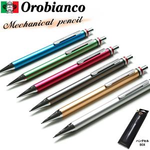 国内代理店正規商品 オロビアンコ OROBIANCO Freccia フレッチャ シャープペンシル 0.5mm シャーペン ペンシル BOX ブランド 筆記具 メンズ ゆうパケット対応｜southern-cross9