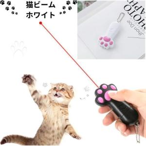 猫用おもちゃ ペット用 レーザーポインター