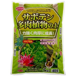 多肉植物 土 配合 サボテン 多肉植物 の商品一覧 花 ガーデニング 通販 Yahoo ショッピング