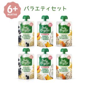 NZ産 有機 ベビーフード (生後6か月頃〜)バ...の商品画像