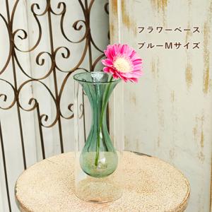フラワーベース 花瓶 インサイドベース L クリア／ブルー グラスベース