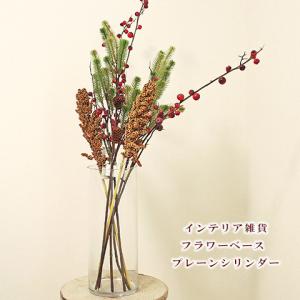 ボヘミア 500PKカット フラワーベース 25.5cm 80756-PK-255 : 青山ロゼ