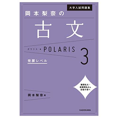 関関同立 どこ