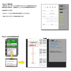 官公庁提出対応!【超簡単!】工事写真帳楽々作成...の詳細画像2