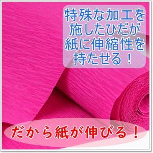 手芸 用 クレープ紙 クレープペーパー レモン...の詳細画像3