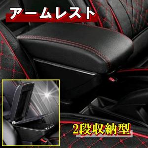 フィット3 アームレストの商品一覧 通販 Yahoo ショッピング