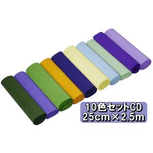 手芸 用 クレープペーパー クレープ紙 10色セット