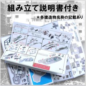 ペーパークラフト 軍艦島 世界遺産 アート 組...の詳細画像4