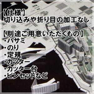 ペーパークラフト 軍艦島 世界遺産 アート 組...の詳細画像5