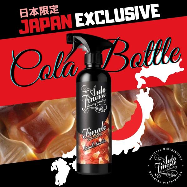 COLA FINALE 日本限定 オートフィネス　フィナーレ　コーラ　クリックディテイラー　洗車用品...