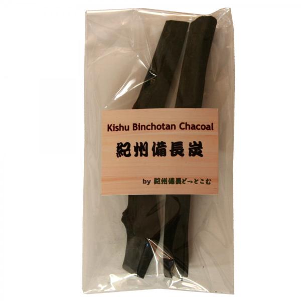 炭 備長炭 水 消臭 除湿 浄水 浄化 国産 2本セット 炊飯 日本製 100g 紀州 ウバメ 高級...