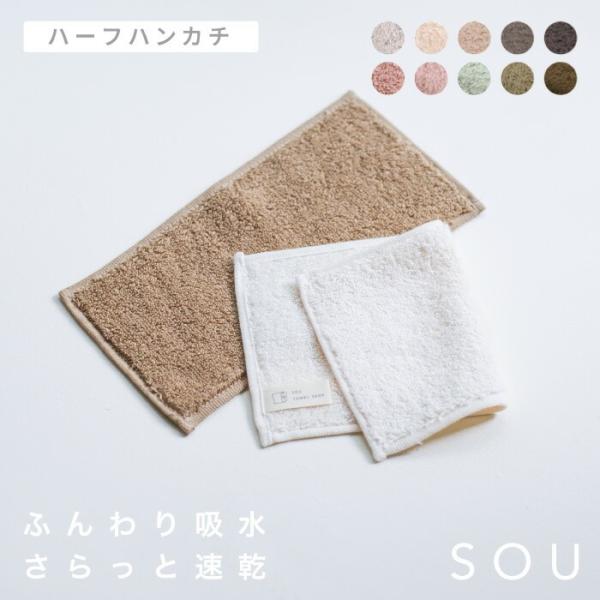 ハーフハンカチ ハンドタオル まとめ買い 3枚セット 綿100％ 中厚手 ハンカチタオル 吸水 速乾...