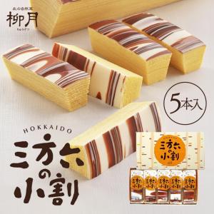 グリコ ポッキー 夕張メロン 13袋 北海道 地域限定 メロン果汁 お土産