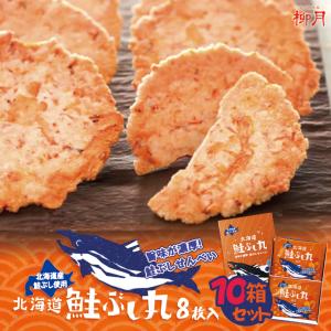 丸彦製菓 だんらん おかき煎 うに 14枚 : 二木の菓子通販ショップ