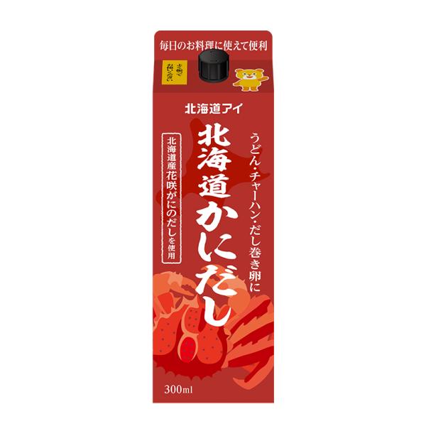 北海道アイ 北海道かにだし 300ml×1本 北海道 お土産 ご飯のお供 料理の素 だし巻き卵 和食...