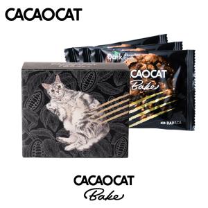 CACAOCAT Bake ダーク 3個入×1個 DADACA 北海道 お土産 チョコ クッキー ギフト プレゼント お取り寄せ 母の日 父の日 クリスマス バレンタイン ホワイトデー｜souvenirshop ちどりや