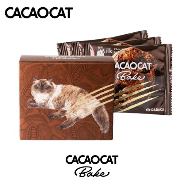 CACAOCAT Bake ミルク 3個入×3個 DADACA 北海道 お土産 チョコ クッキー ギ...