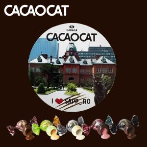 CACAOCAT（カカオキャット） CACAOCAT I Love SAPPORO 缶 5個入×3個