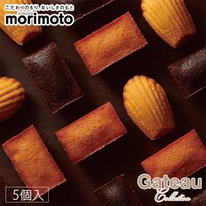 morimoto 雪鶴 ばたーくりーむ 20個 北海道 お土産 塩味 バター