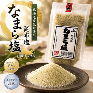 奇跡の塩 ｜ 80g 天然塩 お清め 浄化 開運 : セレクトボックスby