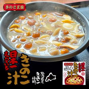 発酵本家の味噌汁 ダイエット 味噌汁 インスタント 酵素 乳酸菌 83.5g