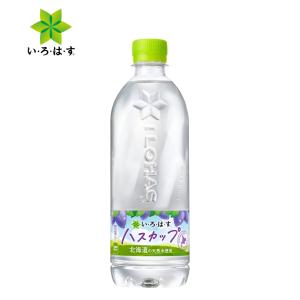 コカ・コーラ い・ろ・は・す ハスカップ 540...の商品画像