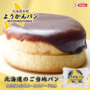 ようかんパン 3個セット 日糧製パン 北海道 名物 お土産 ご当地