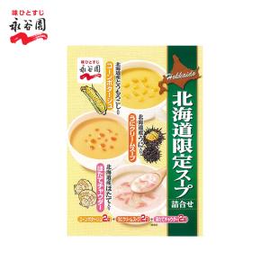 発酵本家の味噌汁 ダイエット 味噌汁 インスタント 酵素 乳酸菌 83.5g