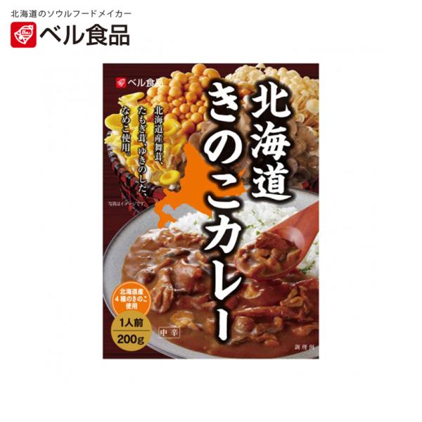 ベル食品 北海道きのこカレー 1人前×10個 北海道 お土産 インスタント レトルト カレー ギフト...