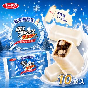 ブラックサンダー 白いブラックサンダー 標準40袋入×1個 送料無料 有楽