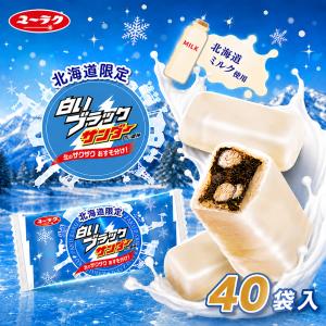 【お買得】お菓子 アミューズメント景品 まとめ売り ブラックサンダー ポッキー ブラックサンダー 白いブラックサンダー 10袋入 有楽製菓 北海道 お