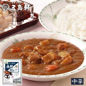 五島軒 函館カレー 中辛 1人前×1個 北海道 お土産 食品 インスタント レトルト パウチ ポーク 豚 ギフト プレゼント お取り寄せ 送料無料｜souvenir-chidoriya