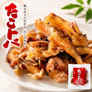 たこトバ 45g : 函館海鮮食材 - 通販 - Yahoo!ショッピング