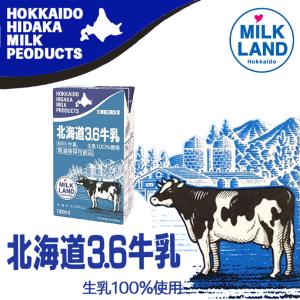 九州乳業 みどり牛乳 1000ml紙パック×12(6×2)本入｜ 送料無料