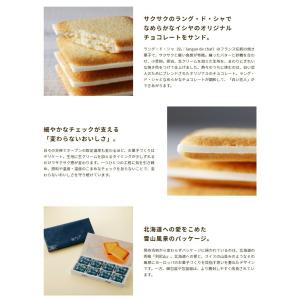 1ケース 36枚入 ラングドシャ 石屋製菓 ホワイト ブラック クッキー クッキー 送料無料 白い恋人 ラングドシャ チョコ 8箱 お土産 北海道