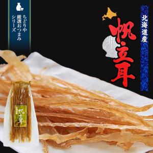 たこトバ 45g×2個 ミズダコ たこ タコ トバ とば トナミ食品 たことば