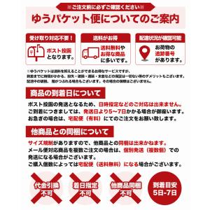 カズチー 7粒入×2個 数の子 チーズ 井原水...の詳細画像4