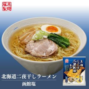 ラーメン 天虎 TENKO (@tenko135vari35) / X